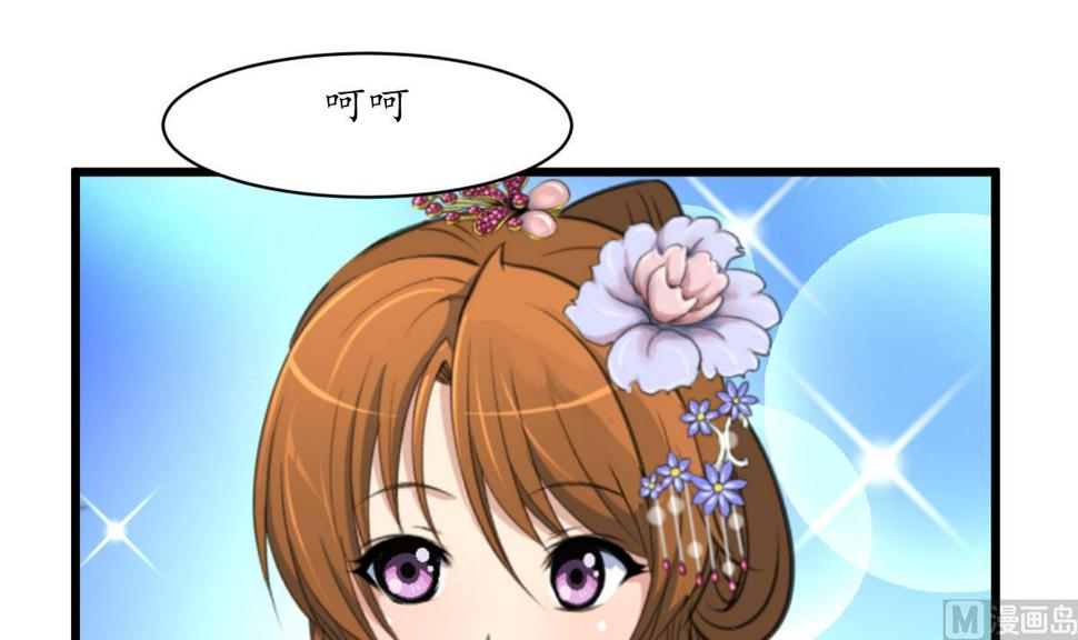庶女有毒之锦绣未央韩漫全集-第162话 私奔？无删减无遮挡章节图片 