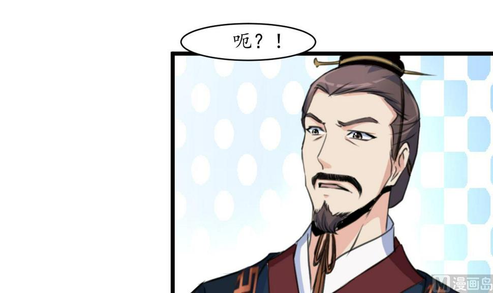庶女有毒之锦绣未央韩漫全集-第163话 谣言自破无删减无遮挡章节图片 