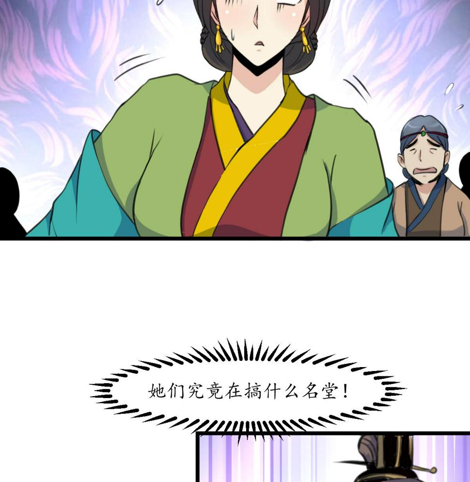 庶女有毒之锦绣未央韩漫全集-第163话 谣言自破无删减无遮挡章节图片 