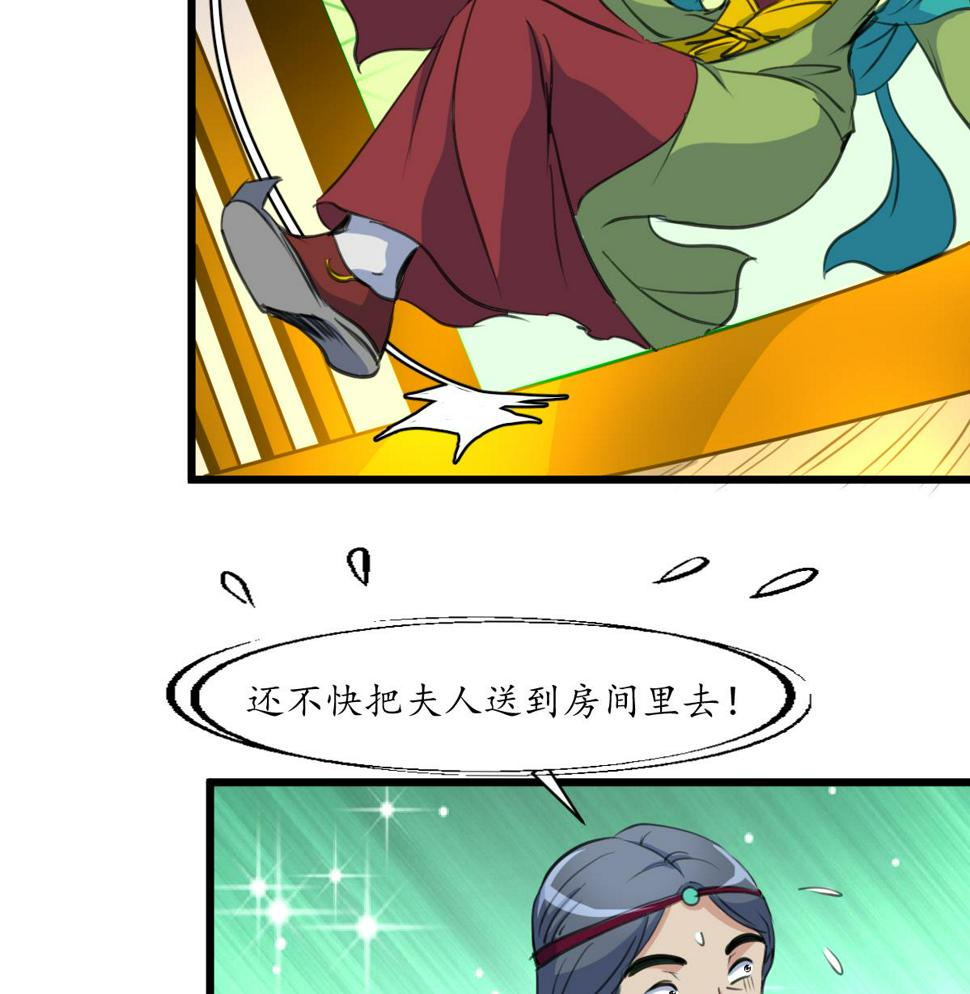 庶女有毒之锦绣未央韩漫全集-第163话 谣言自破无删减无遮挡章节图片 