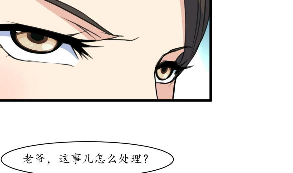 庶女有毒之锦绣未央韩漫全集-第163话 谣言自破无删减无遮挡章节图片 