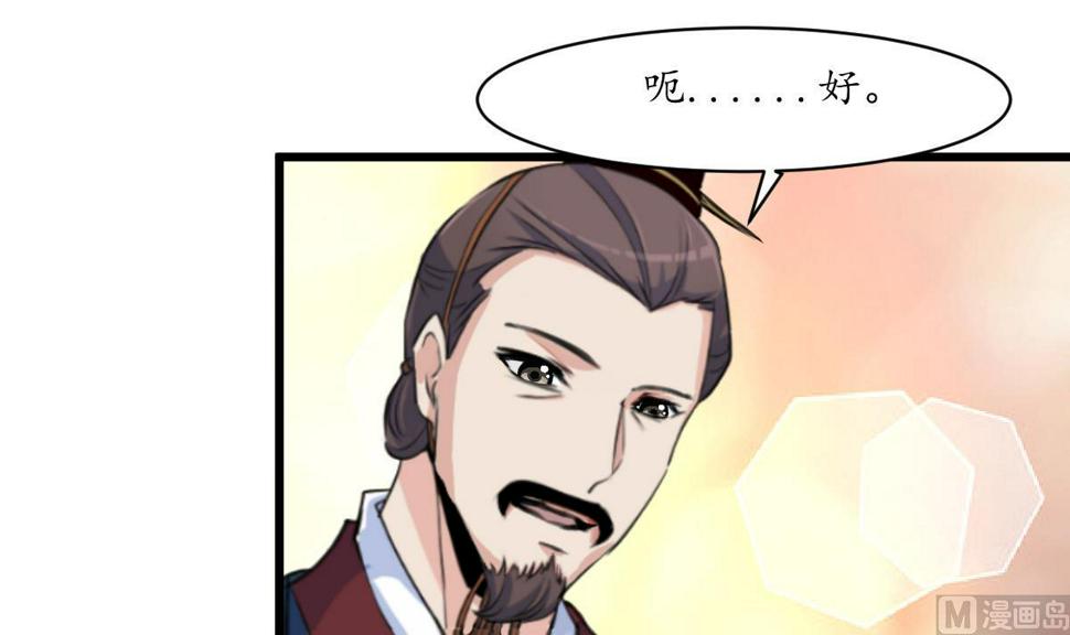 庶女有毒之锦绣未央韩漫全集-第163话 谣言自破无删减无遮挡章节图片 