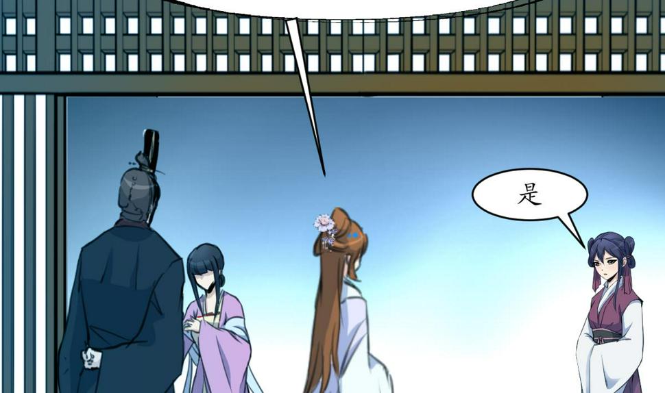 庶女有毒之锦绣未央韩漫全集-第163话 谣言自破无删减无遮挡章节图片 