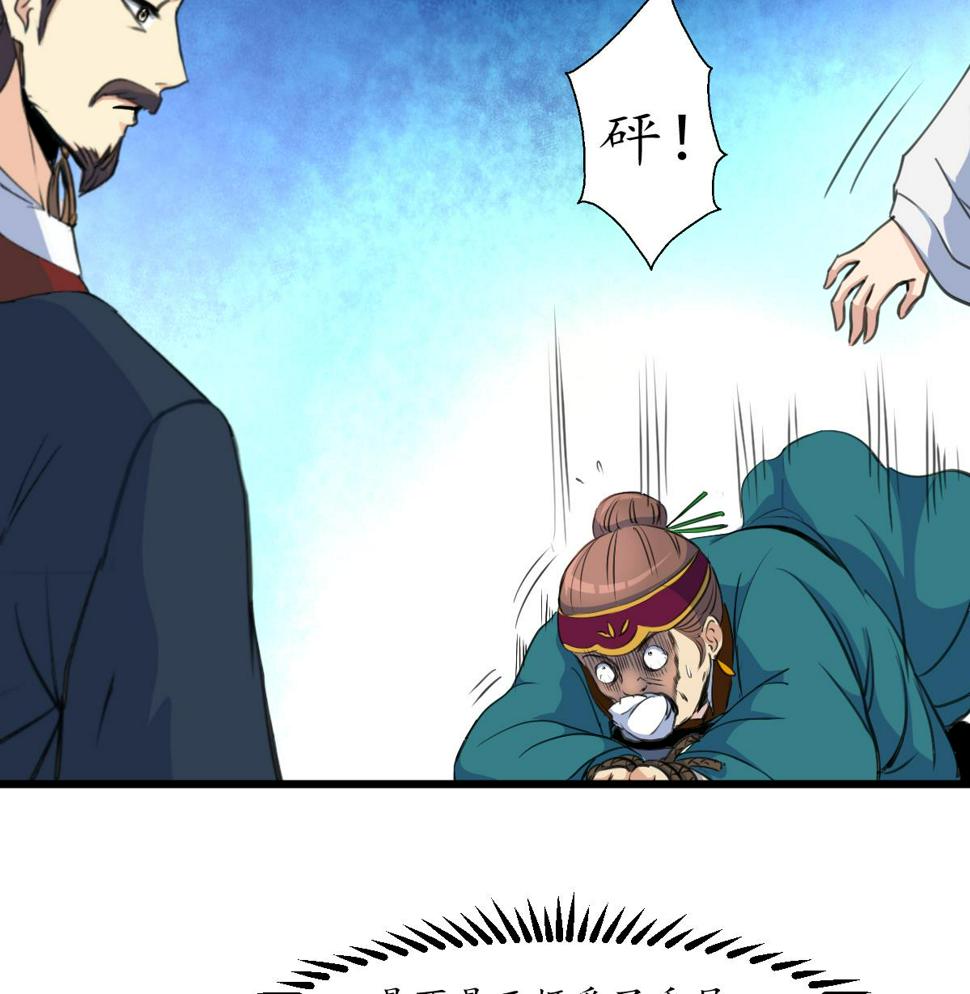 庶女有毒之锦绣未央韩漫全集-第163话 谣言自破无删减无遮挡章节图片 