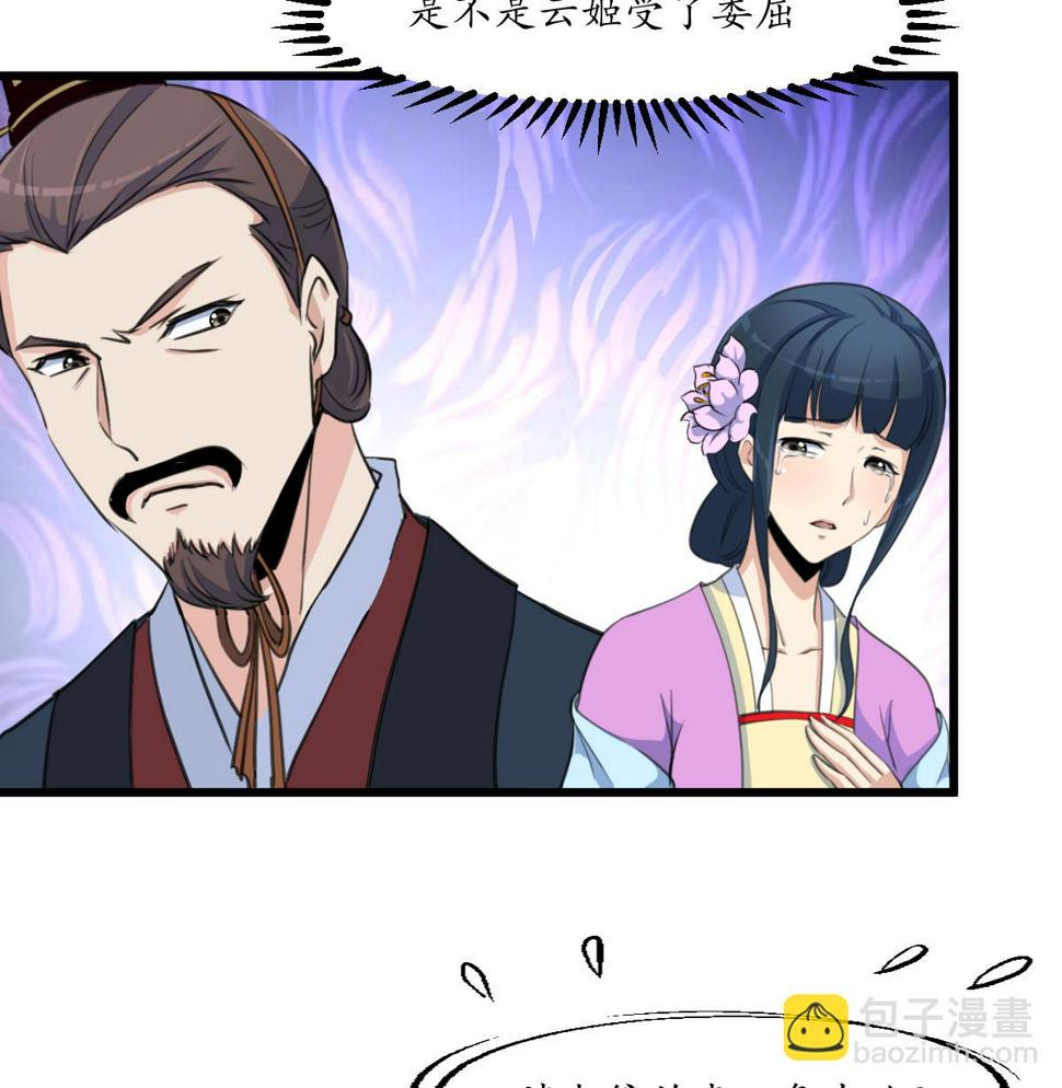 庶女有毒之锦绣未央韩漫全集-第163话 谣言自破无删减无遮挡章节图片 
