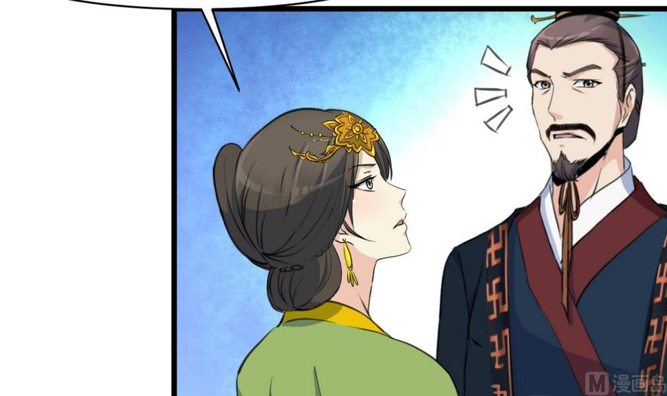 庶女有毒之锦绣未央韩漫全集-第163话 谣言自破无删减无遮挡章节图片 
