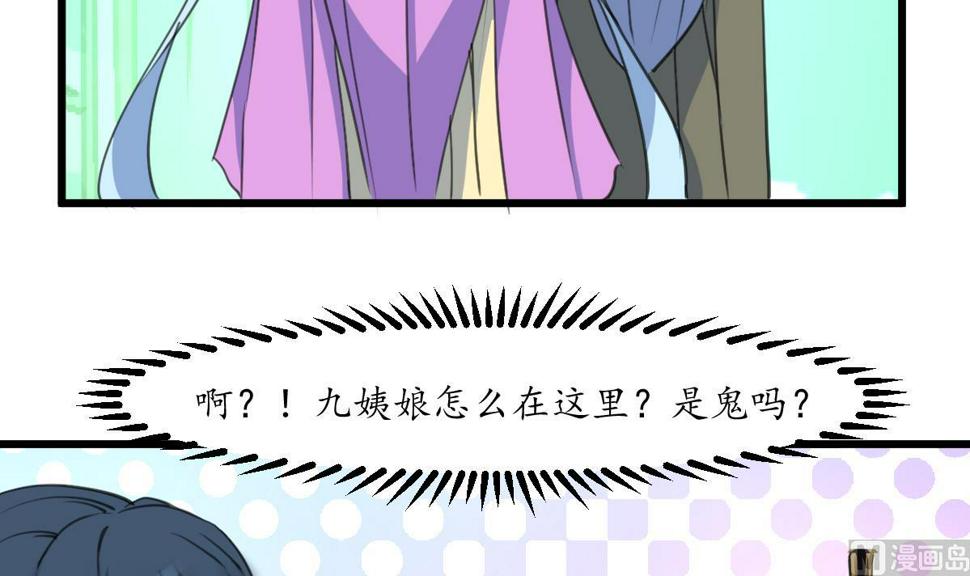 庶女有毒之锦绣未央韩漫全集-第163话 谣言自破无删减无遮挡章节图片 