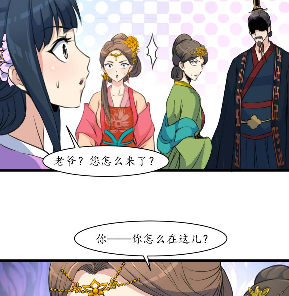 庶女有毒之锦绣未央韩漫全集-第163话 谣言自破无删减无遮挡章节图片 