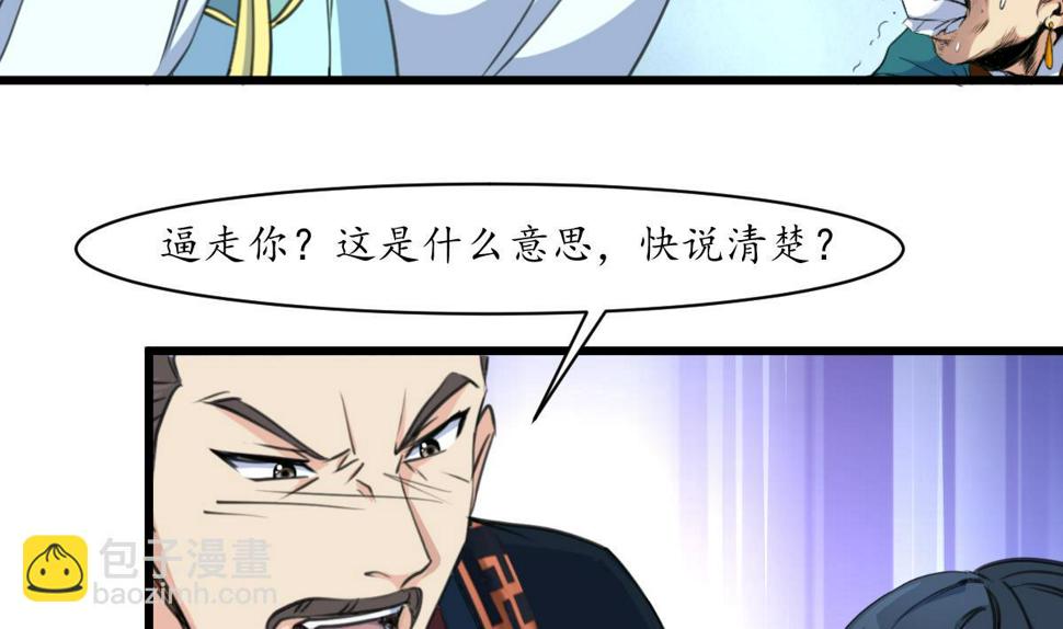 庶女有毒之锦绣未央韩漫全集-第164话 好演技无删减无遮挡章节图片 