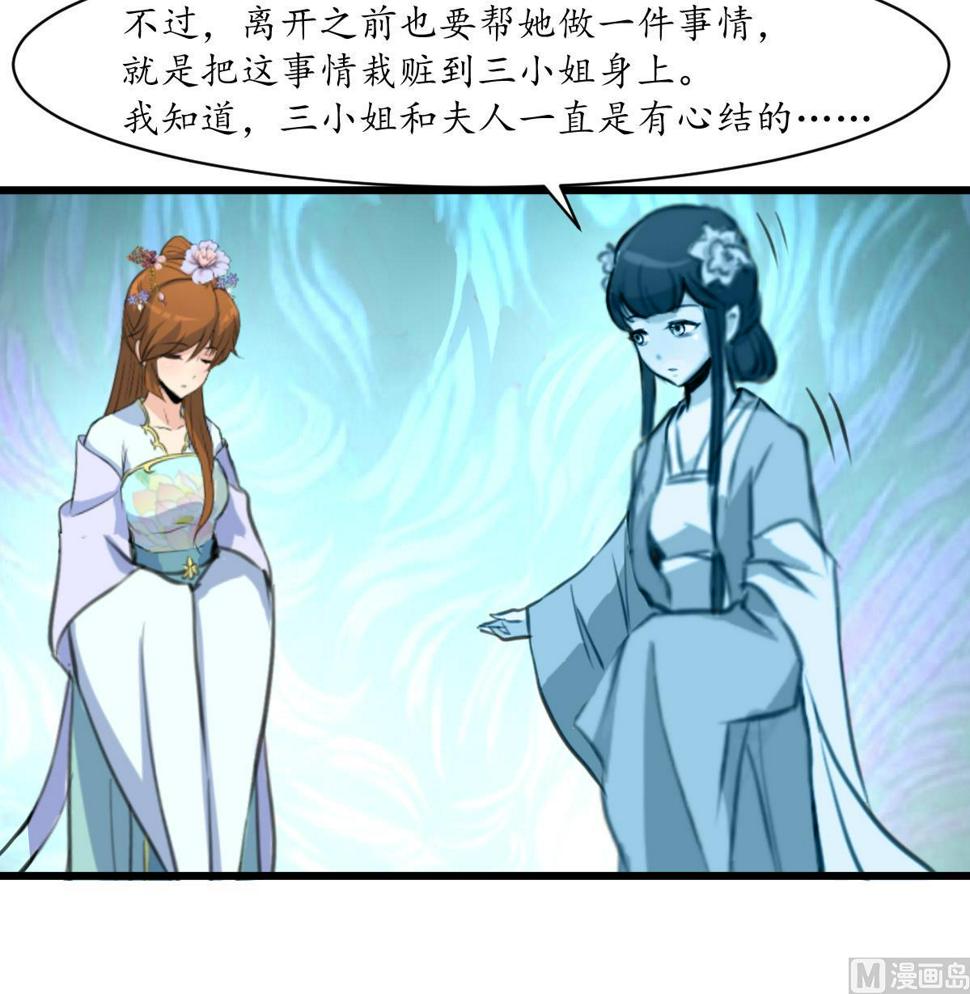 庶女有毒之锦绣未央韩漫全集-第164话 好演技无删减无遮挡章节图片 