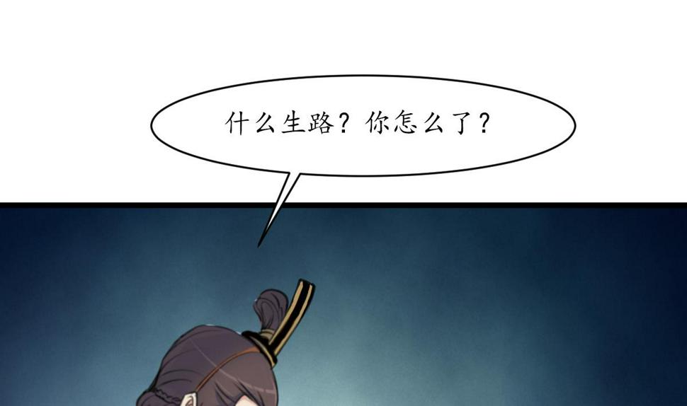 庶女有毒之锦绣未央韩漫全集-第164话 好演技无删减无遮挡章节图片 