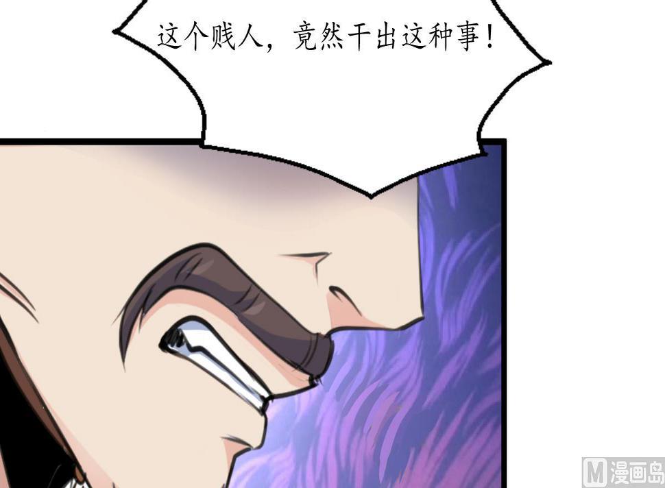 庶女有毒之锦绣未央韩漫全集-第164话 好演技无删减无遮挡章节图片 