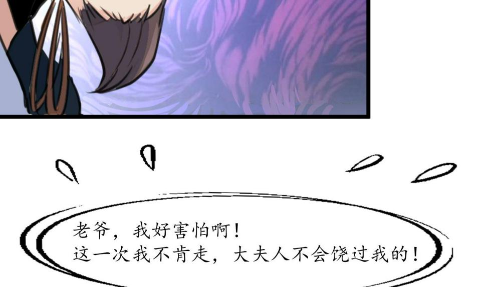 庶女有毒之锦绣未央韩漫全集-第164话 好演技无删减无遮挡章节图片 