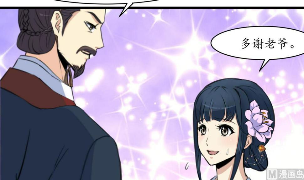 庶女有毒之锦绣未央韩漫全集-第164话 好演技无删减无遮挡章节图片 