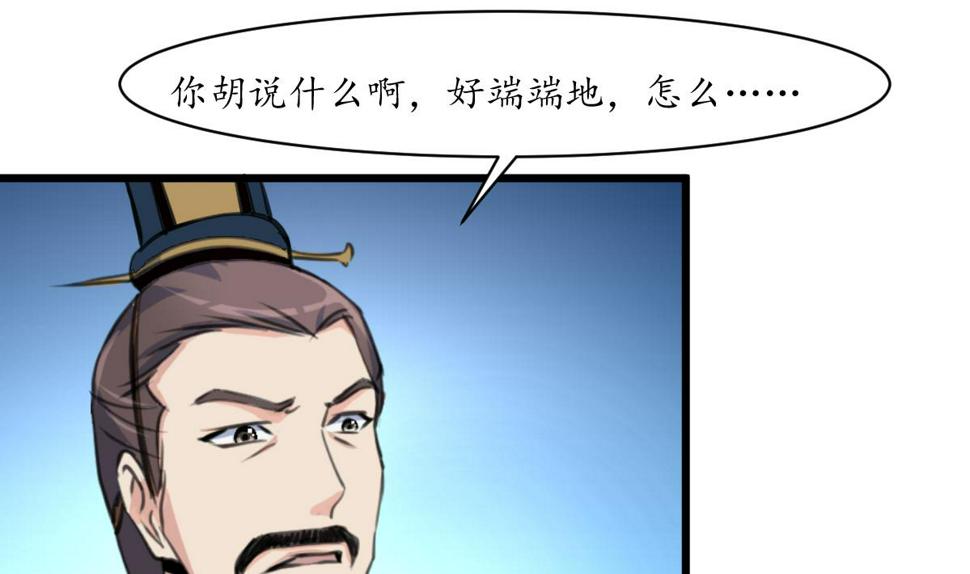 庶女有毒之锦绣未央韩漫全集-第164话 好演技无删减无遮挡章节图片 