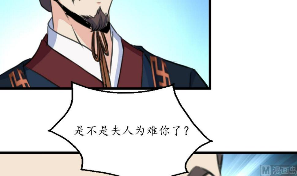 庶女有毒之锦绣未央韩漫全集-第164话 好演技无删减无遮挡章节图片 