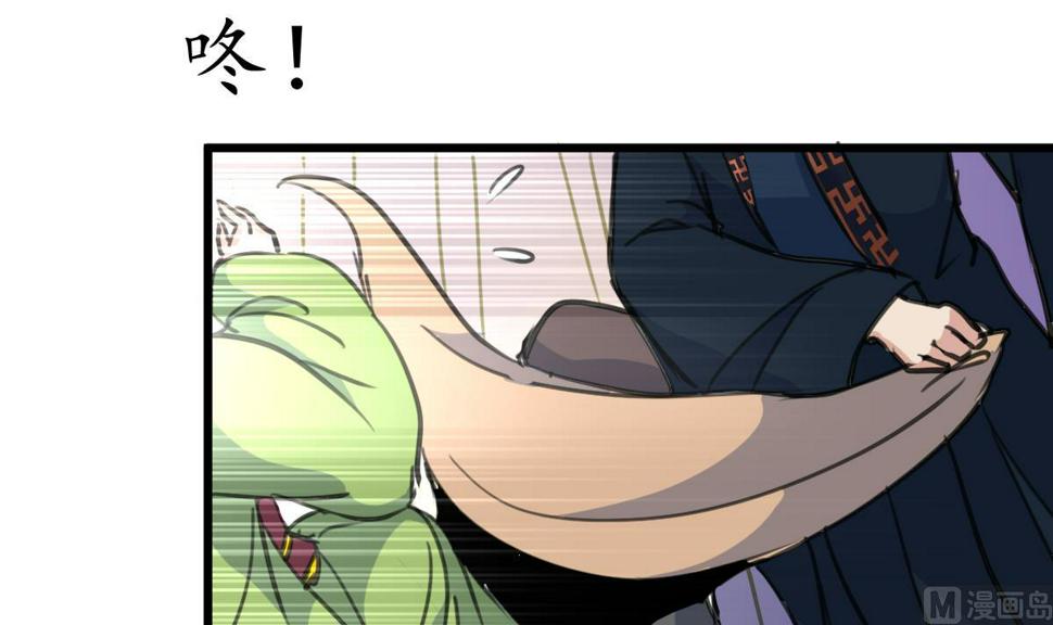 庶女有毒之锦绣未央韩漫全集-第165话 李萧然之怒无删减无遮挡章节图片 