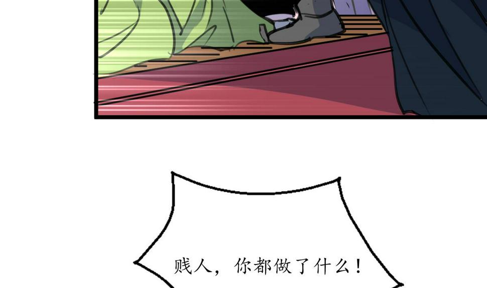 庶女有毒之锦绣未央韩漫全集-第165话 李萧然之怒无删减无遮挡章节图片 