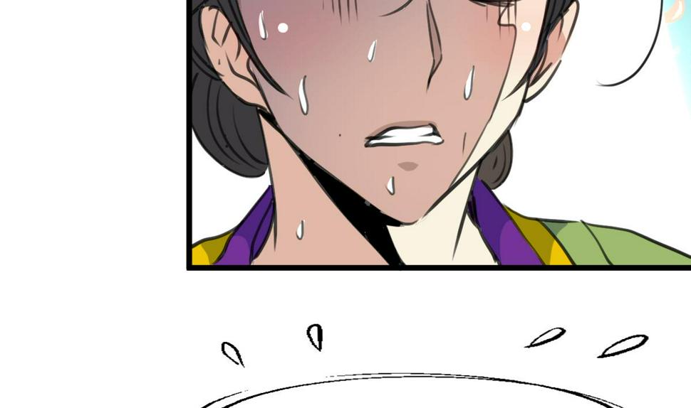 庶女有毒之锦绣未央韩漫全集-第165话 李萧然之怒无删减无遮挡章节图片 