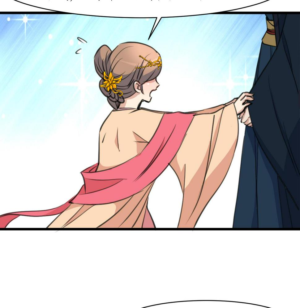 庶女有毒之锦绣未央韩漫全集-第165话 李萧然之怒无删减无遮挡章节图片 