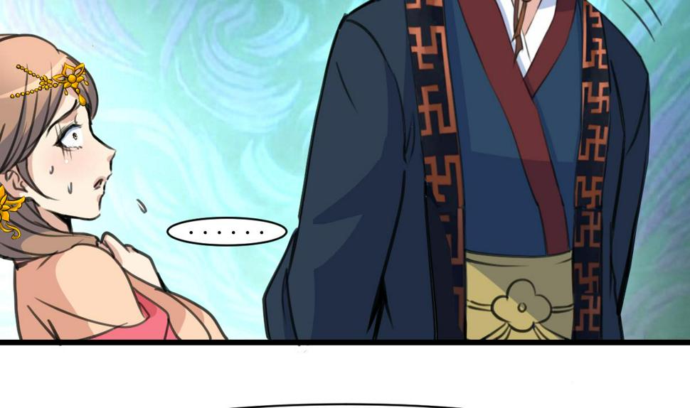 庶女有毒之锦绣未央韩漫全集-第165话 李萧然之怒无删减无遮挡章节图片 