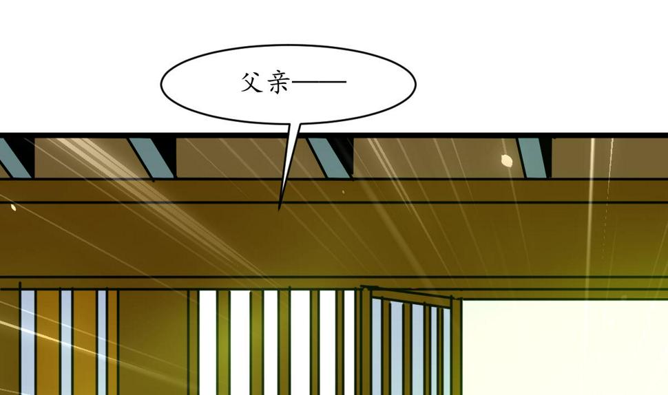 庶女有毒之锦绣未央韩漫全集-第165话 李萧然之怒无删减无遮挡章节图片 