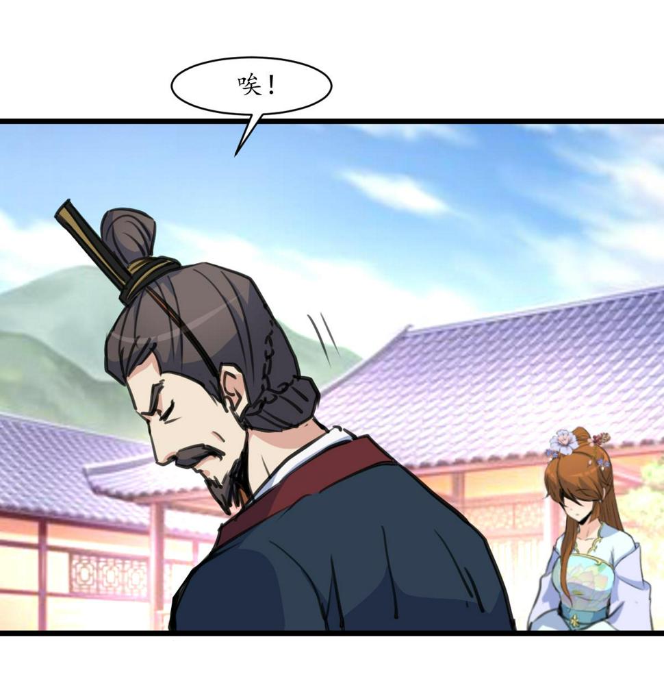 庶女有毒之锦绣未央韩漫全集-第165话 李萧然之怒无删减无遮挡章节图片 