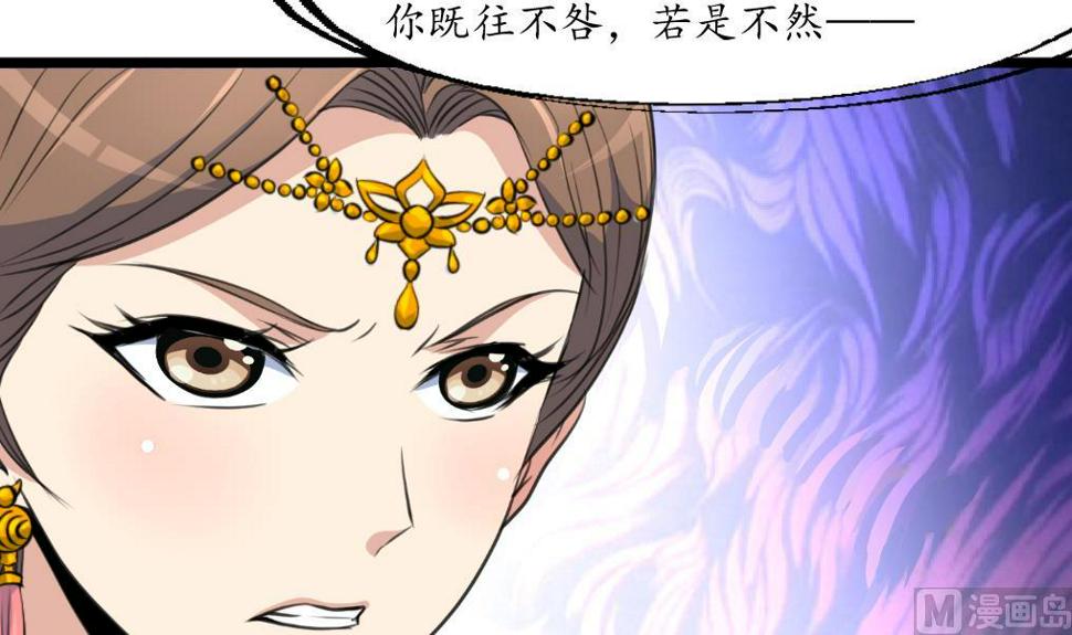 庶女有毒之锦绣未央韩漫全集-第166话 无耻的第一美人无删减无遮挡章节图片 