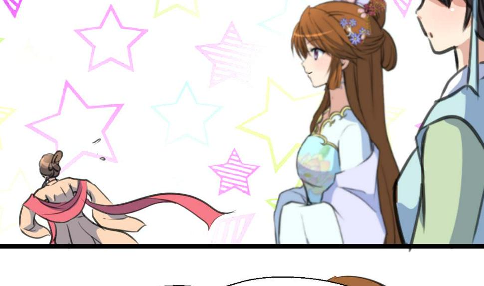 庶女有毒之锦绣未央韩漫全集-第166话 无耻的第一美人无删减无遮挡章节图片 