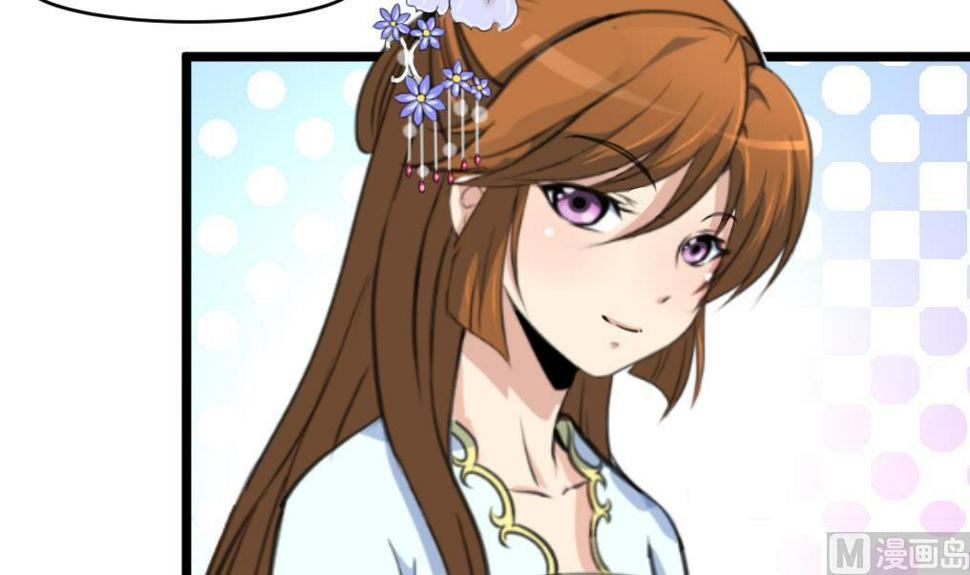 庶女有毒之锦绣未央韩漫全集-第166话 无耻的第一美人无删减无遮挡章节图片 