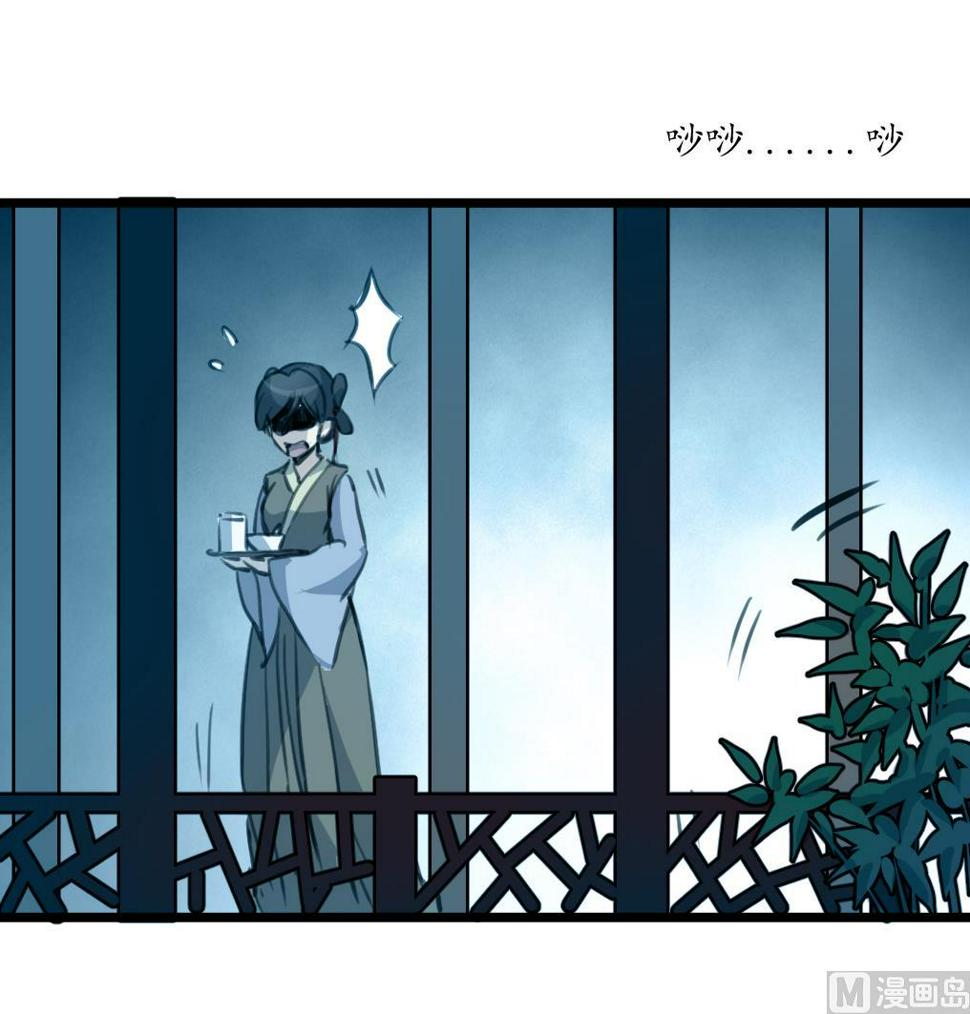 庶女有毒之锦绣未央韩漫全集-第167话 有人！无删减无遮挡章节图片 