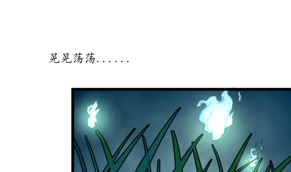 庶女有毒之锦绣未央韩漫全集-第167话 有人！无删减无遮挡章节图片 