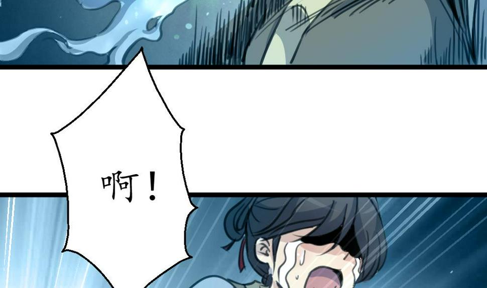 庶女有毒之锦绣未央韩漫全集-第167话 有人！无删减无遮挡章节图片 