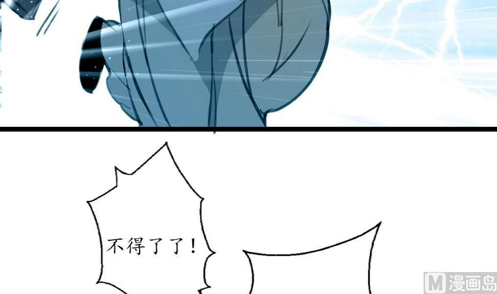 庶女有毒之锦绣未央韩漫全集-第167话 有人！无删减无遮挡章节图片 