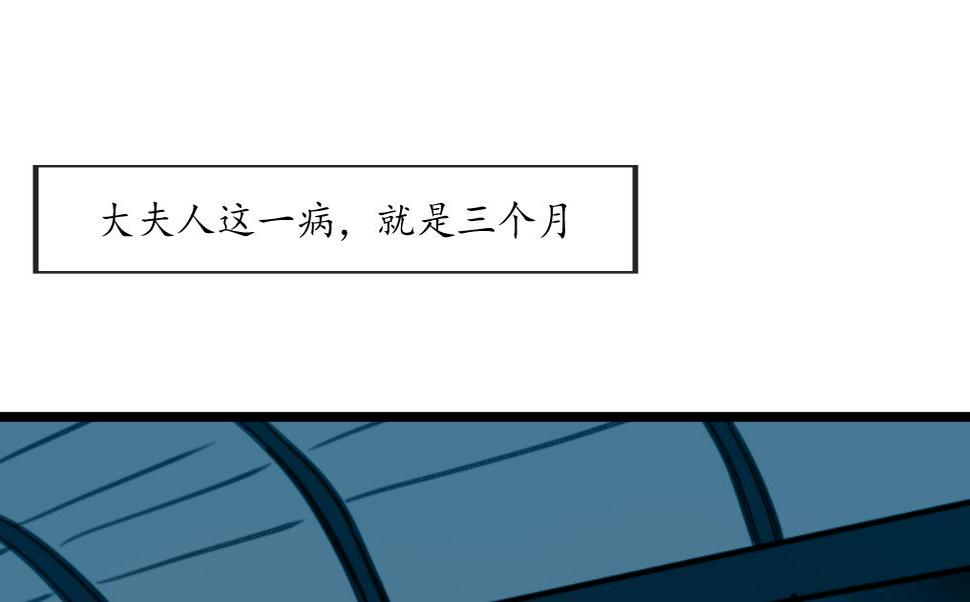 庶女有毒之锦绣未央韩漫全集-第167话 有人！无删减无遮挡章节图片 