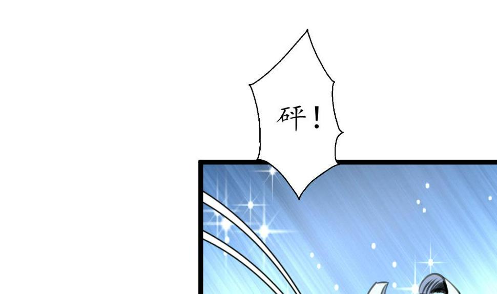庶女有毒之锦绣未央韩漫全集-第167话 有人！无删减无遮挡章节图片 