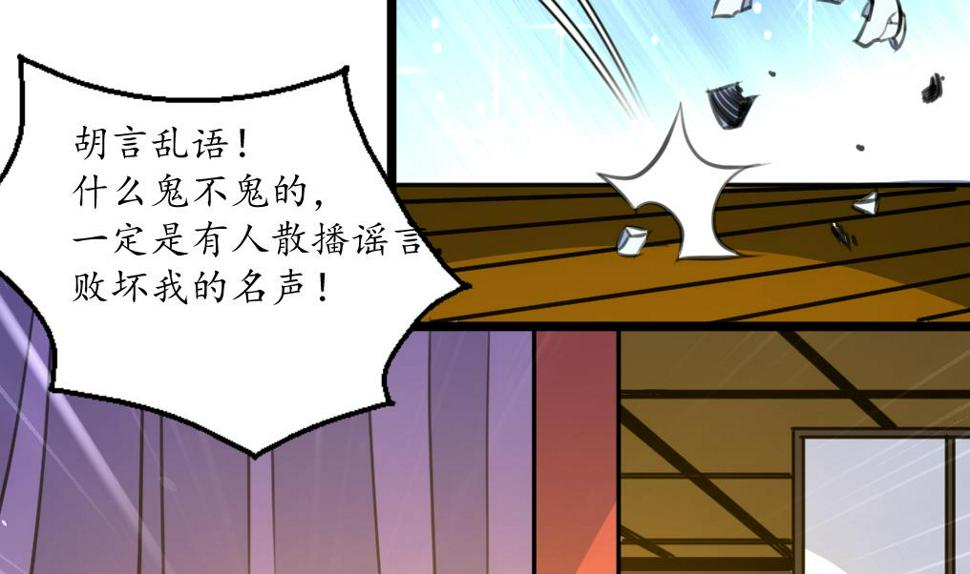 庶女有毒之锦绣未央韩漫全集-第167话 有人！无删减无遮挡章节图片 