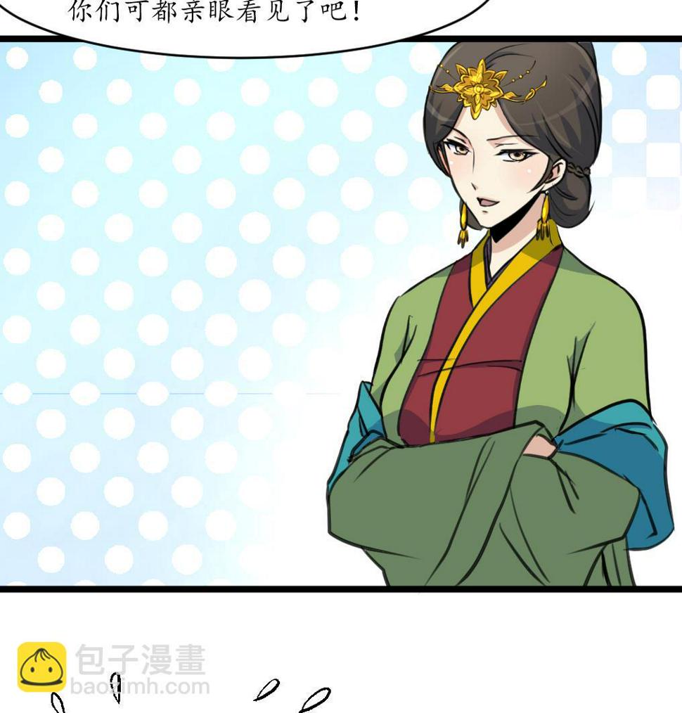 庶女有毒之锦绣未央韩漫全集-第167话 有人！无删减无遮挡章节图片 