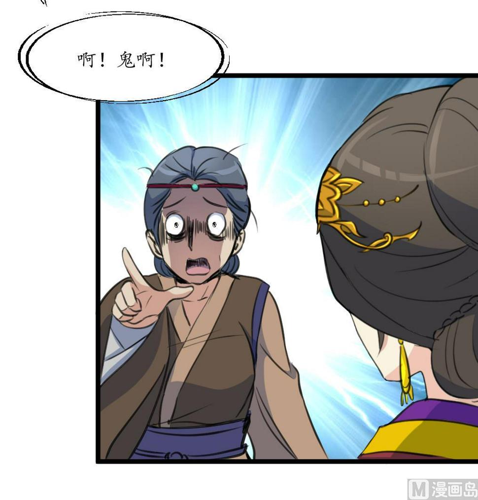 庶女有毒之锦绣未央韩漫全集-第167话 有人！无删减无遮挡章节图片 