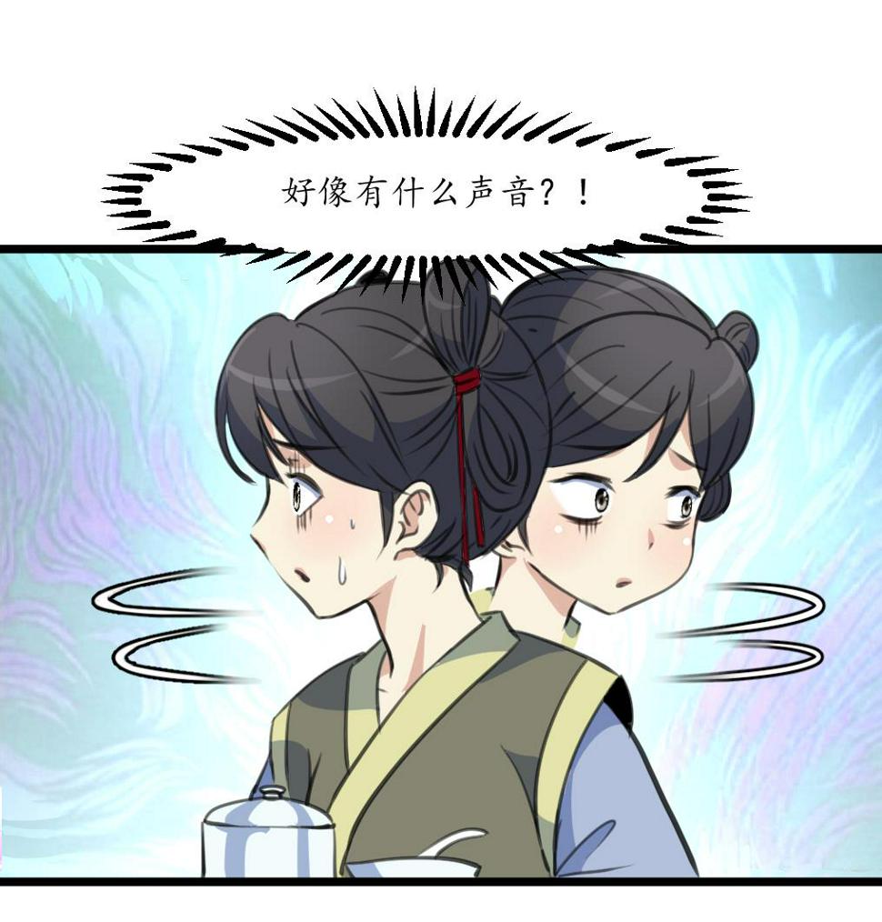 庶女有毒之锦绣未央韩漫全集-第167话 有人！无删减无遮挡章节图片 