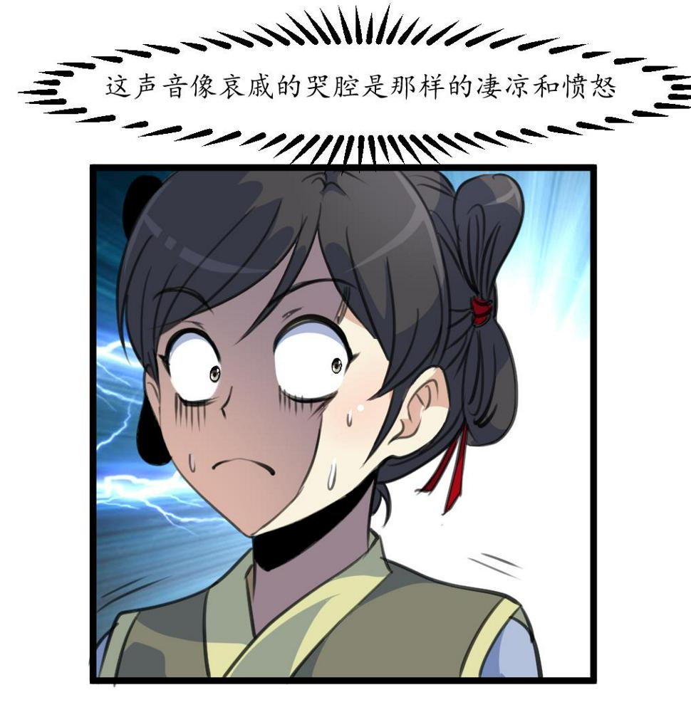 庶女有毒之锦绣未央韩漫全集-第167话 有人！无删减无遮挡章节图片 