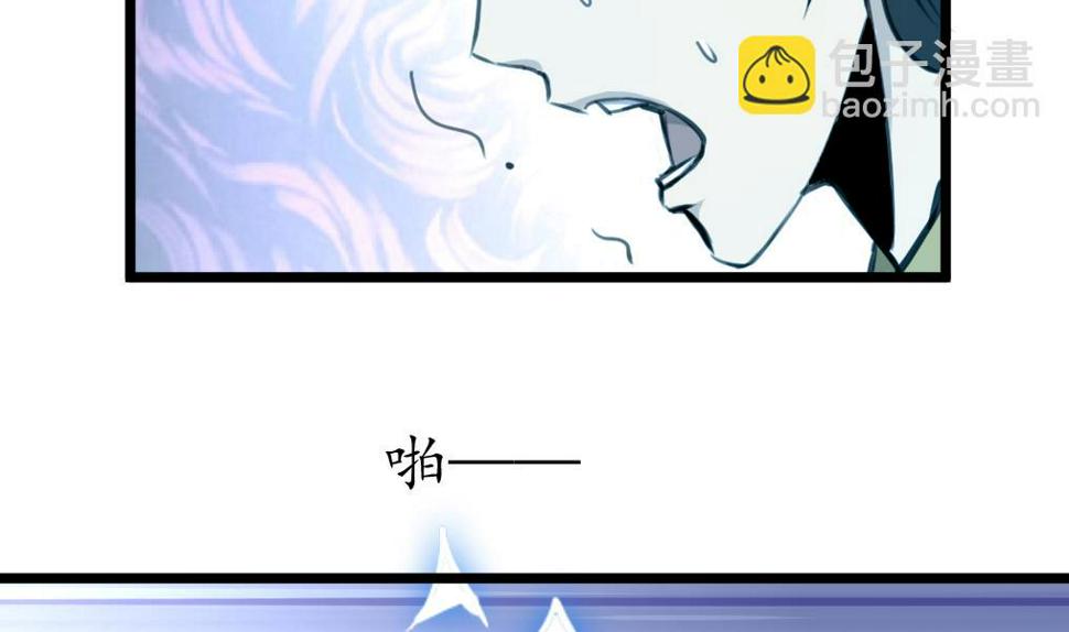 庶女有毒之锦绣未央韩漫全集-第168话 冤魂索债无删减无遮挡章节图片 