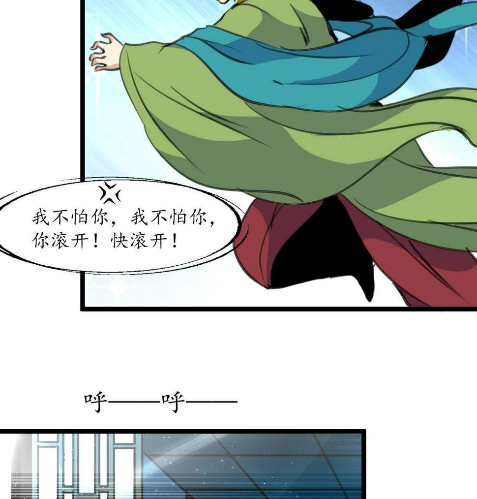 庶女有毒之锦绣未央韩漫全集-第168话 冤魂索债无删减无遮挡章节图片 