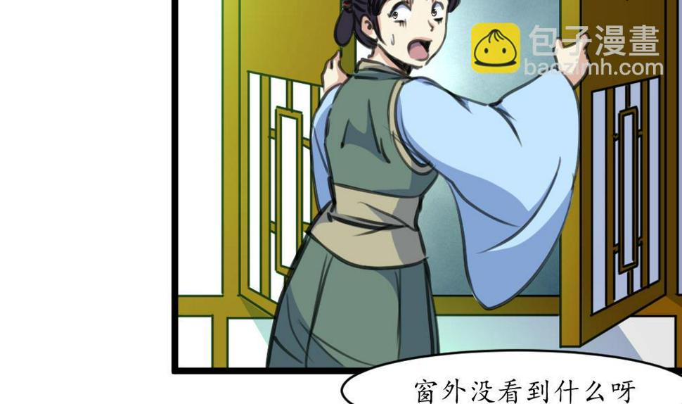 庶女有毒之锦绣未央韩漫全集-第168话 冤魂索债无删减无遮挡章节图片 