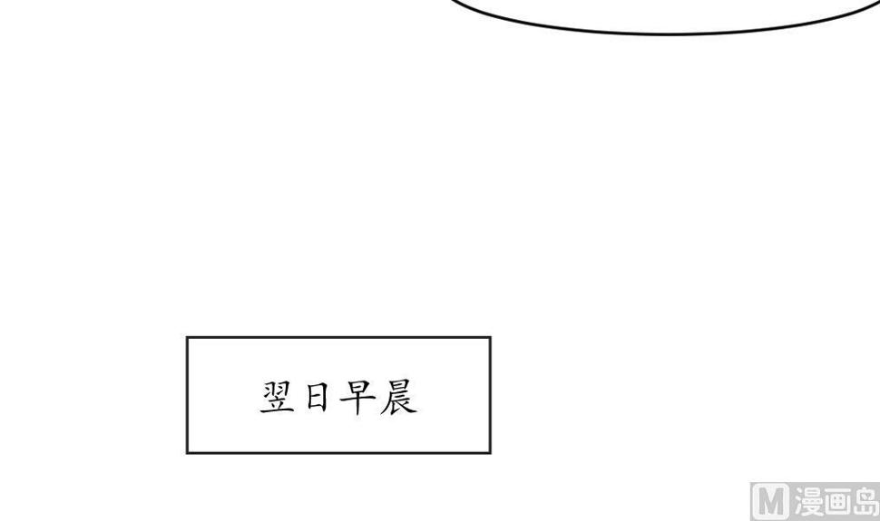 庶女有毒之锦绣未央韩漫全集-第168话 冤魂索债无删减无遮挡章节图片 