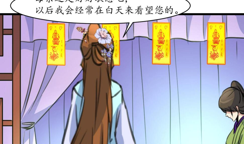 庶女有毒之锦绣未央韩漫全集-第169话 我有这么大能耐么无删减无遮挡章节图片 