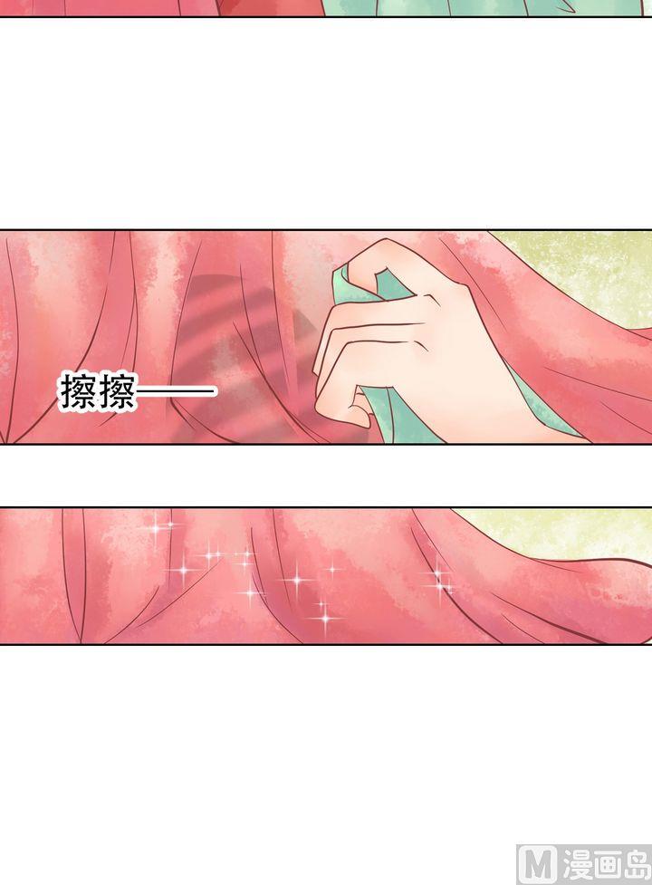 庶女有毒之锦绣未央韩漫全集-第17话 常喜之祸无删减无遮挡章节图片 