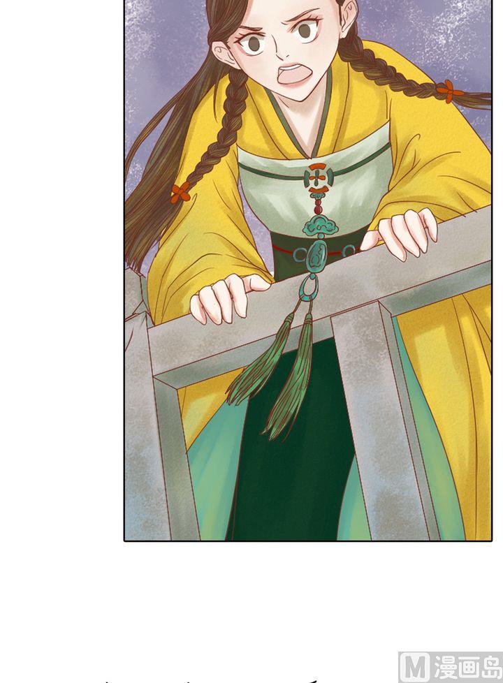 庶女有毒之锦绣未央韩漫全集-第17话 常喜之祸无删减无遮挡章节图片 