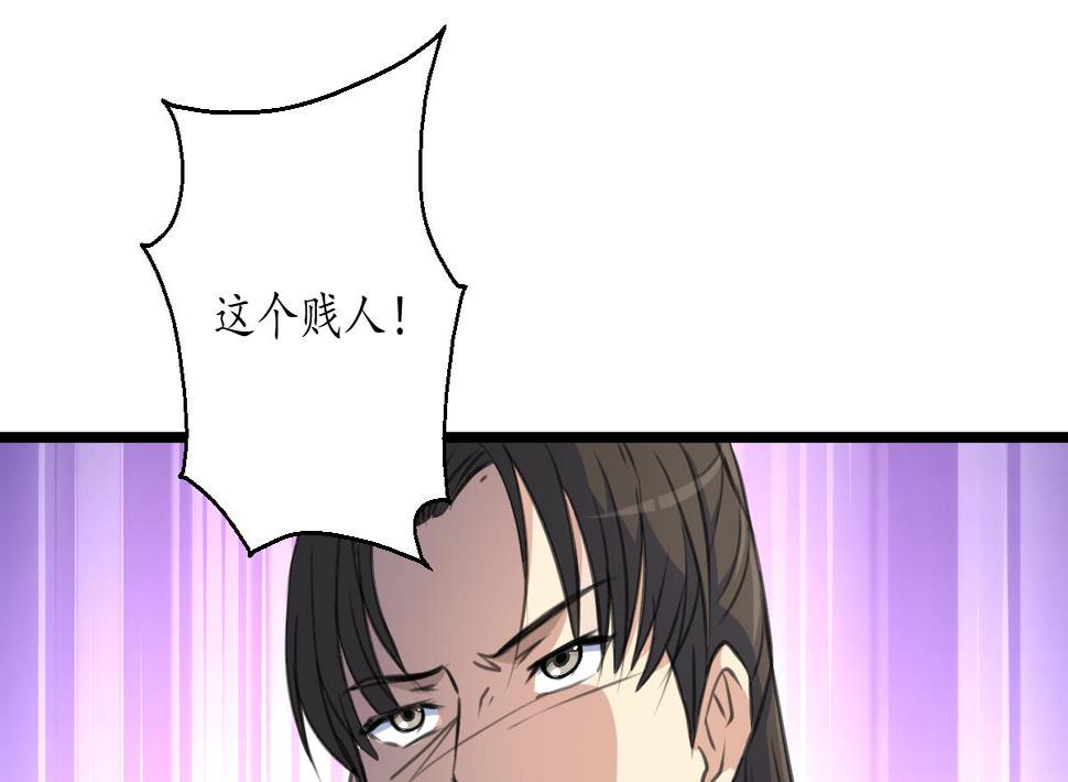 庶女有毒之锦绣未央韩漫全集-第170话 你不是她的对手无删减无遮挡章节图片 
