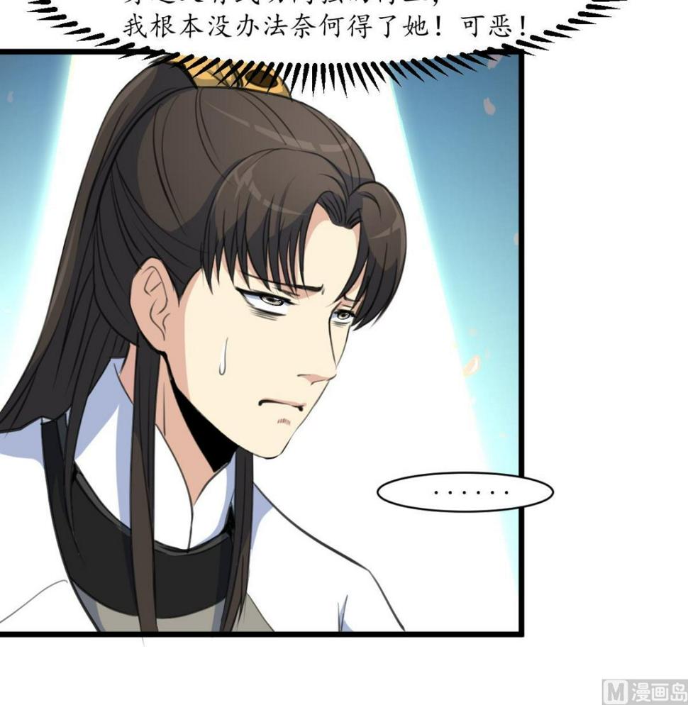 庶女有毒之锦绣未央韩漫全集-第170话 你不是她的对手无删减无遮挡章节图片 